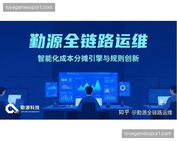 多云环境下的转播备份链路在本阶段增强了系统稳健性